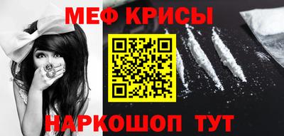 бутират Пушкино