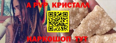 бутират Пушкино