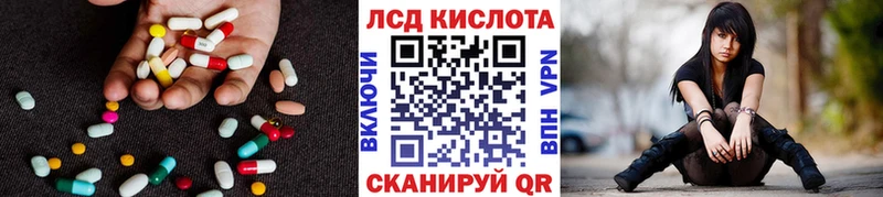 МЕГА вход  Чернушка  LSD-25 экстази ecstasy  купить закладку 