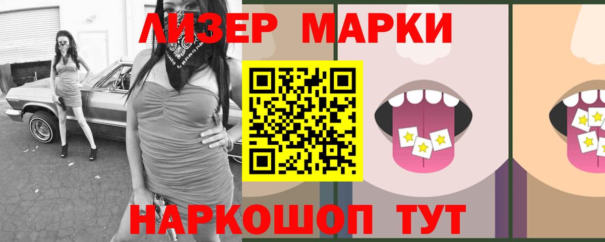 LSD-25 экстази ecstasy Чернушка