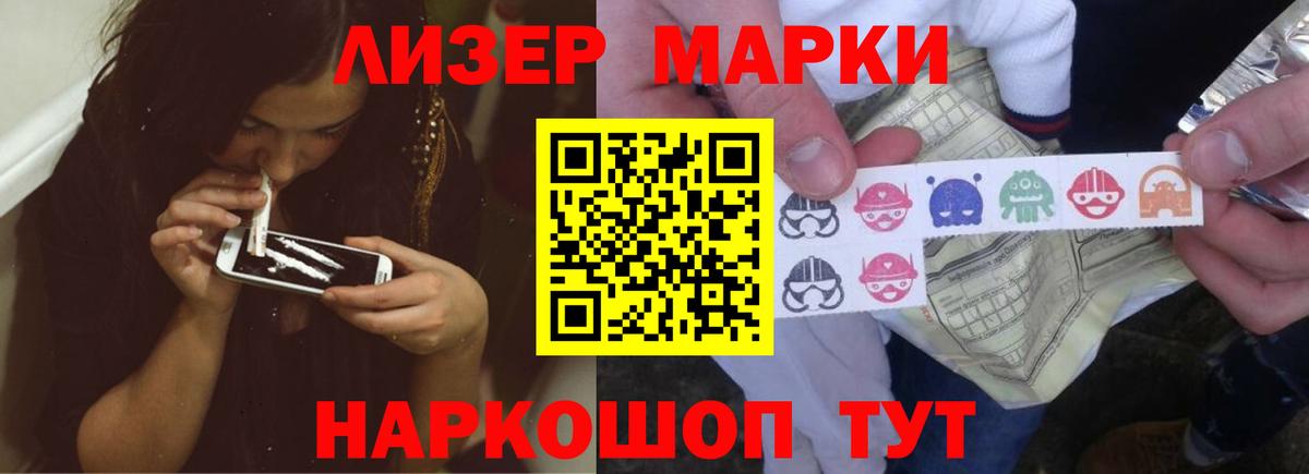 MEGA как войти  Лсд 25 экстази кислота  Вход с VPN  Чернушка  Лсд 25 экстази кислота 