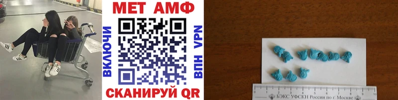 Первитин винт магазин продажи Чернушка