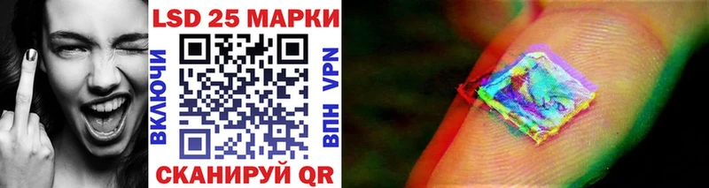 что такое   маркетплейс состав  блэк спрут ТОР  Марки 25I-NBOMe 1,8мг  Чернушка 