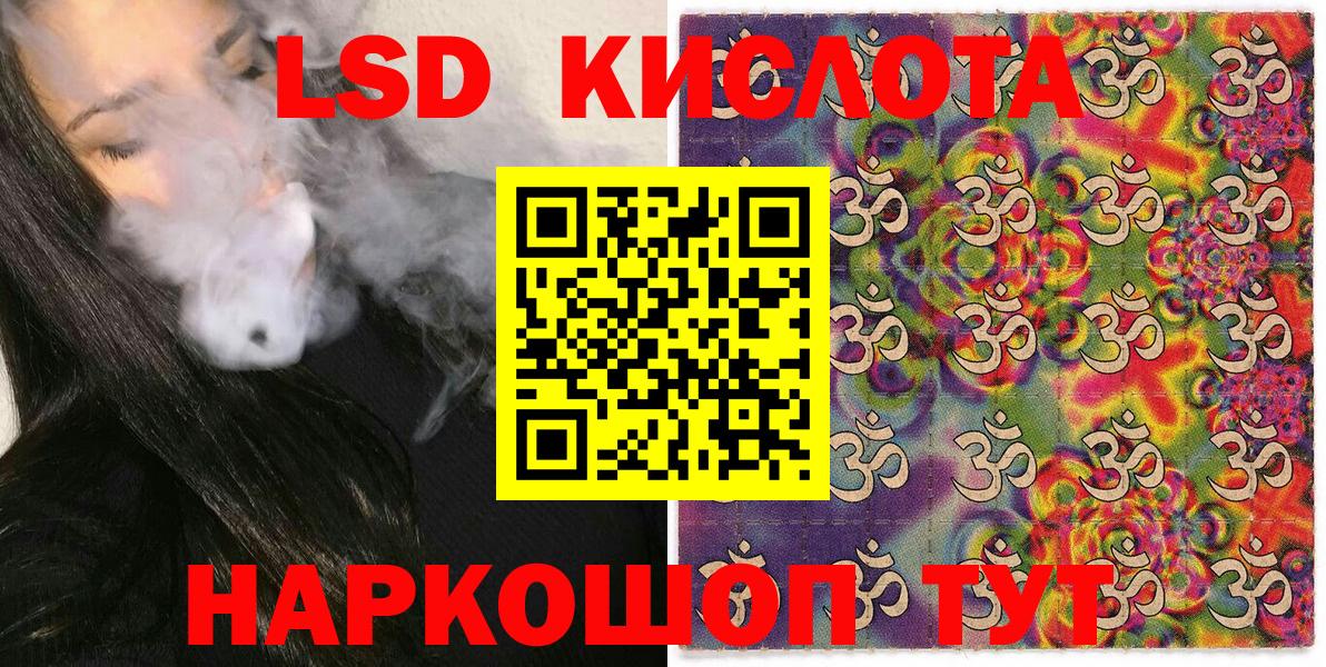 Чернушка  Марки NBOMe 1,8мг  Вход с VPN 