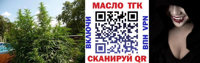 Дистиллят ТГК жижа Чернушка