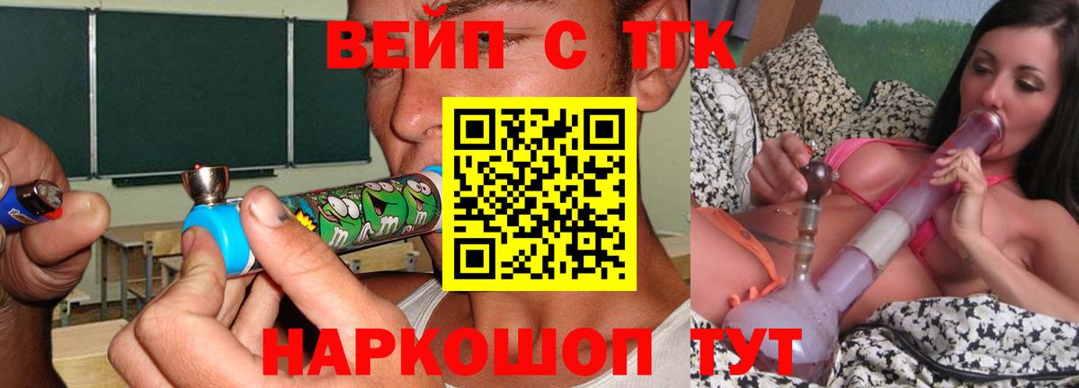 Дистиллят ТГК Wax Чернушка