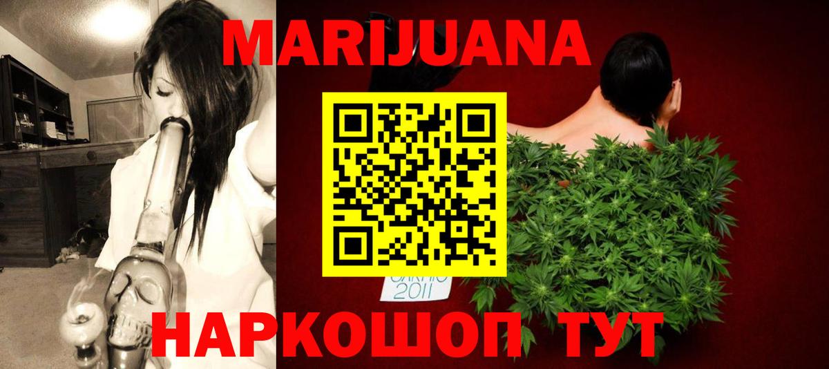 Чернушка  Марихуана тримм  Вход с VPN  Конопля Bruce Banner  Бошки марихуана LSD WEED  Бошки Шишки марихуана 