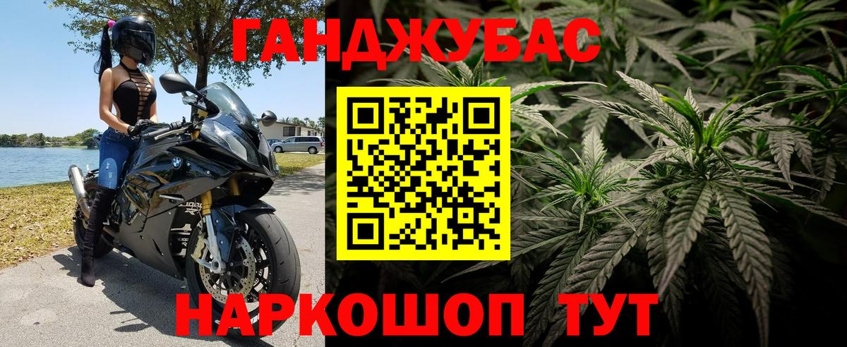 Бошки марихуана план Чернушка